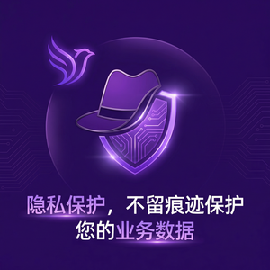 紫鸟浏览器电脑版 - 紫鸟浏览器电脑版与数据湖集成