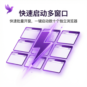 紫鸟浏览器电脑版 - 紫鸟浏览器电脑版账号安全评分