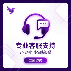 紫鸟浏览器电脑版 - 紫鸟浏览器电脑版成员异常登录提醒