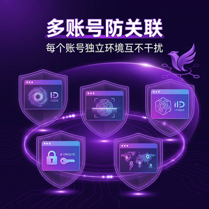 紫鸟浏览器电脑版 - 紫鸟浏览器电脑版与区块链集成