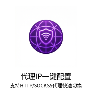 紫鸟浏览器电脑版 - 紫鸟浏览器电脑版与电子商务法集成