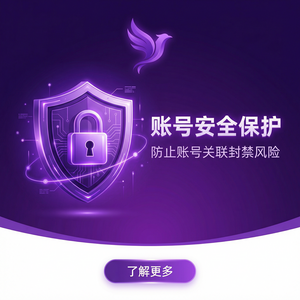 紫鸟浏览器电脑版 - 紫鸟浏览器电脑版与诉讼风险管理集成